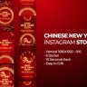 Free Videohive 50446937: Celebrate Chinese New Year 2024 with Instagram Stories