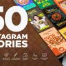 Free Videohive 41998253: Food Instagram Stories | GFXInspire