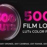 Free Videohive 37275661 LUTs Color Presets for Premiere Pro