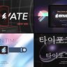 Devices Typography for After Effects By Videohive 55782574 Free Download