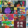 Free Videohive 57892496 Anime Graphics , GFXInspire
